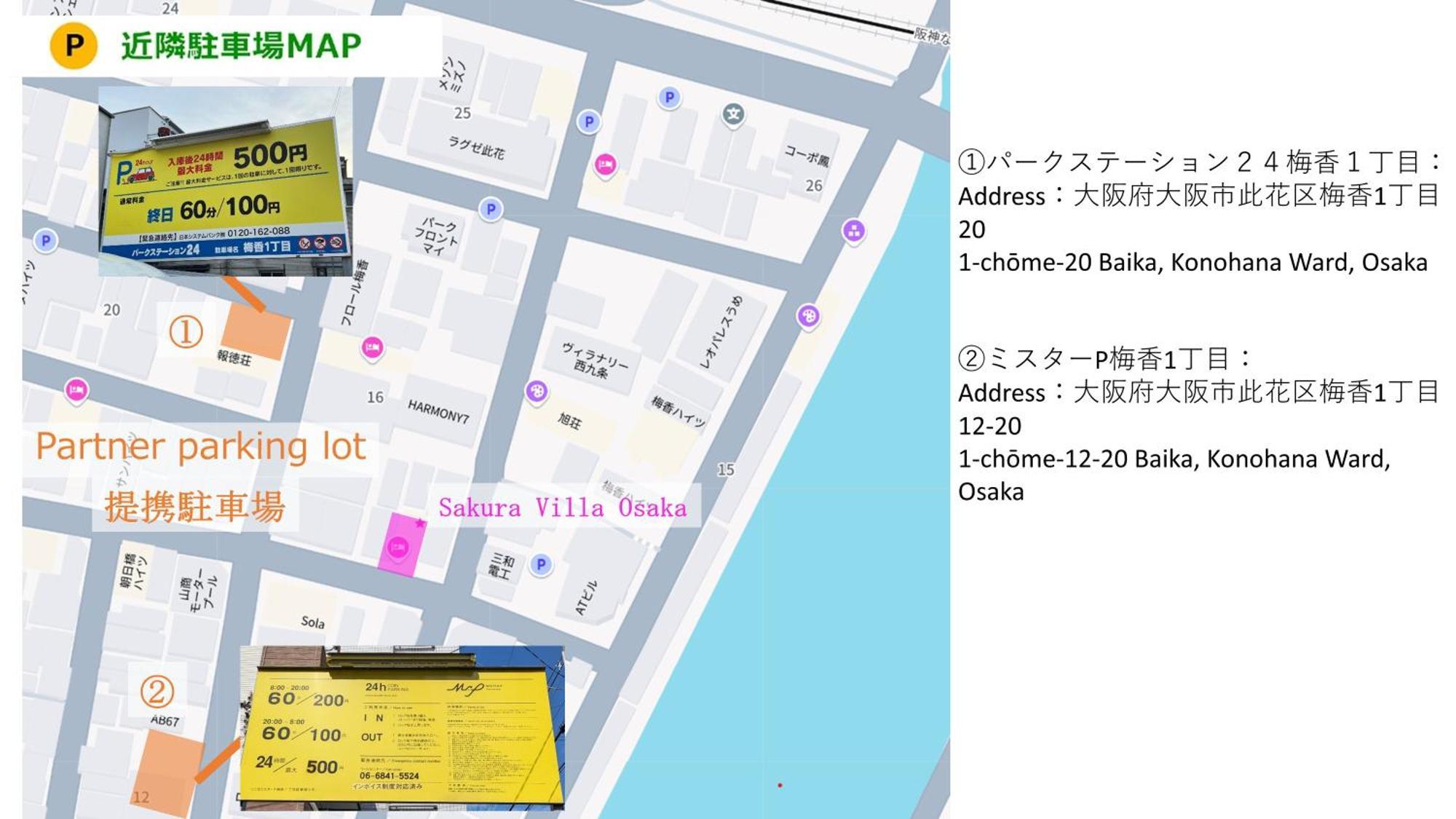 Usj 2 Stops, Umeda&Dotonbori 8Mins, Ninja Style Sv1 Осака Екстериор снимка